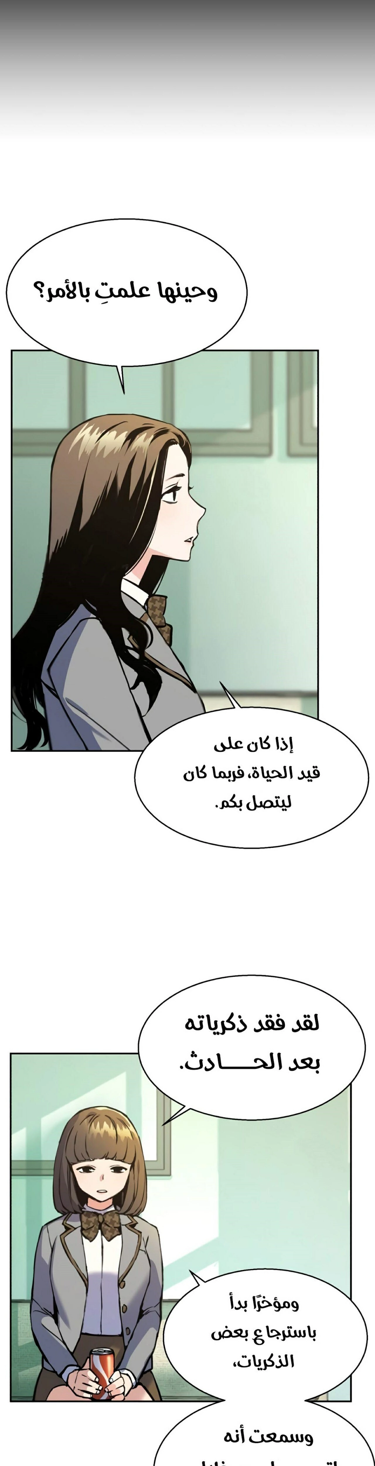 صفحة 7