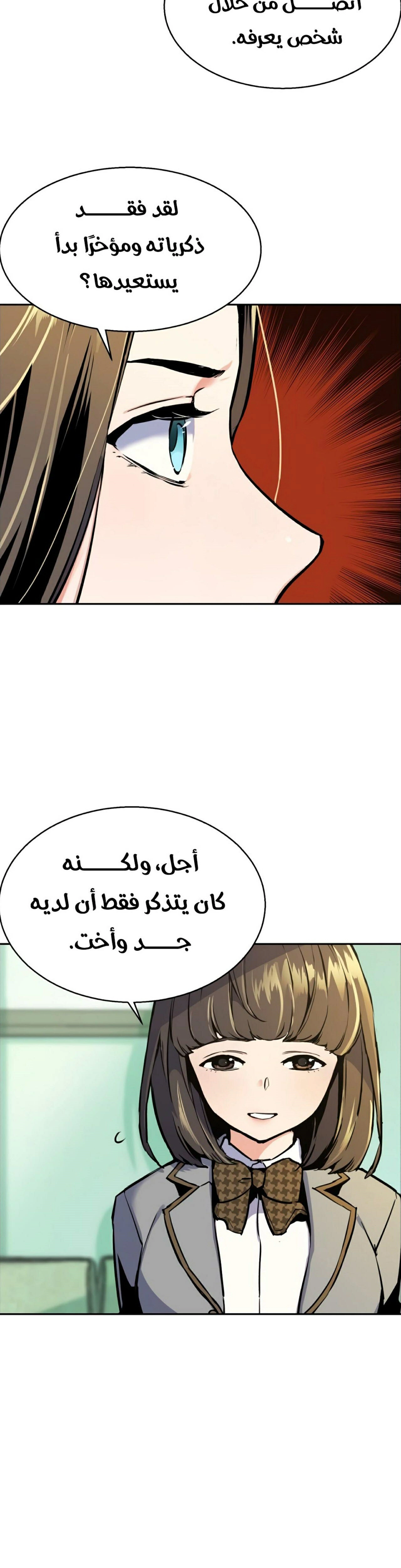 صفحة 8