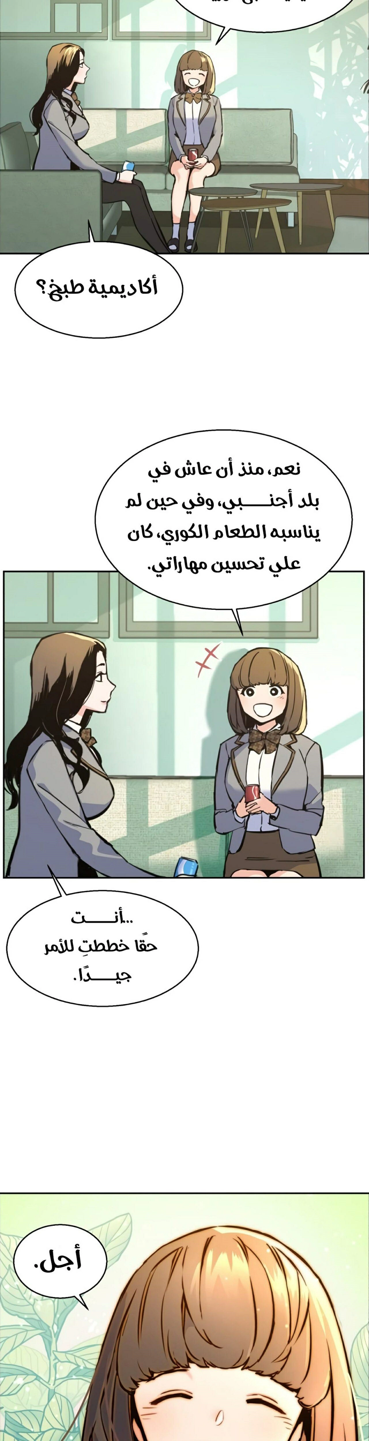 صفحة 10