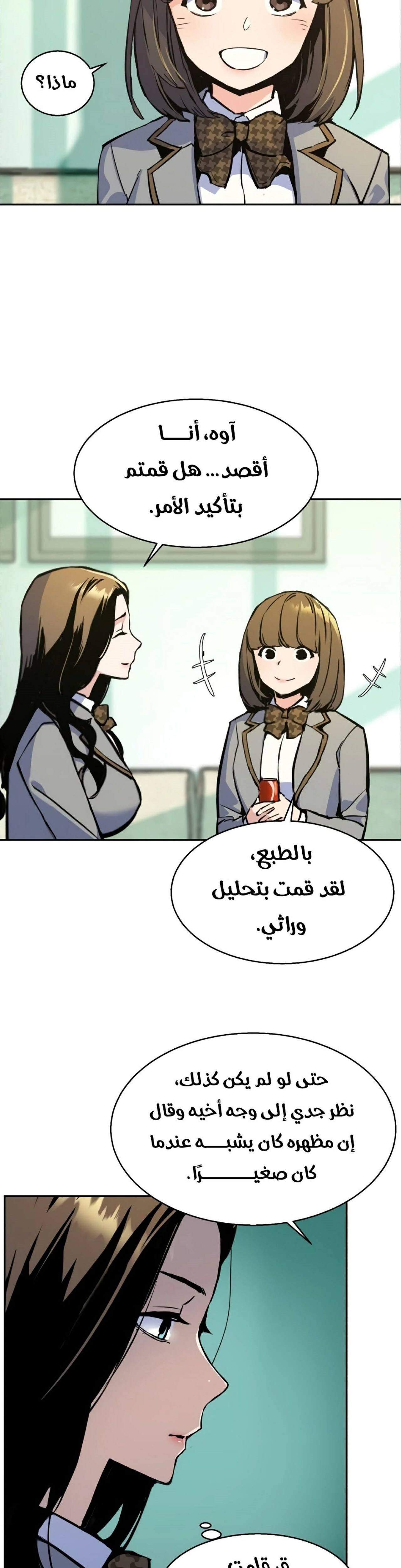 صفحة 12