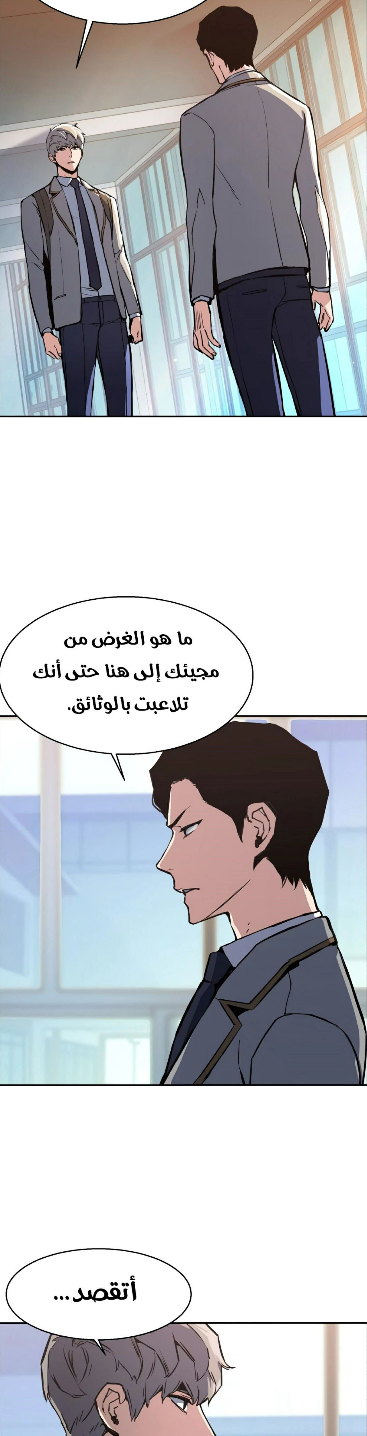 صفحة 15
