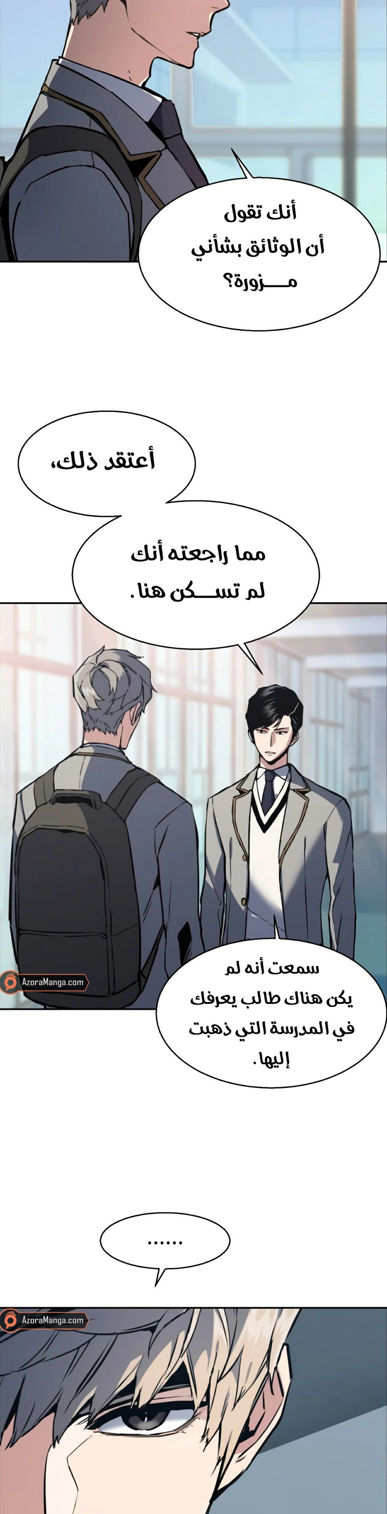 صفحة 16