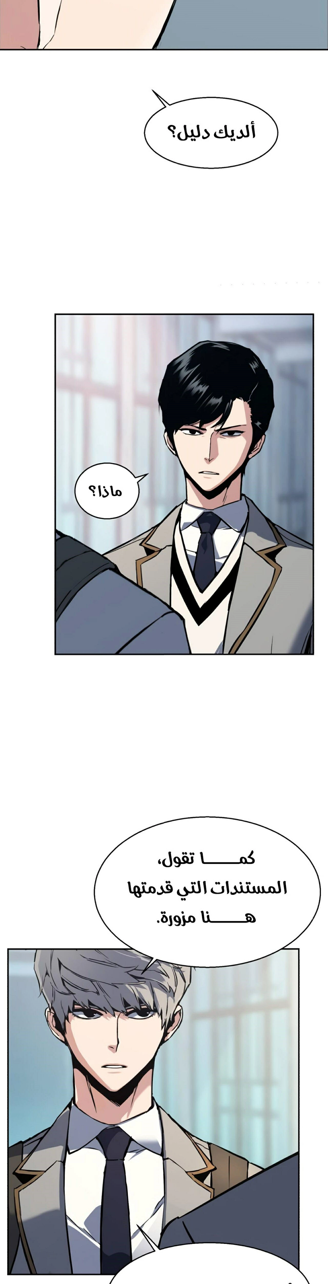 صفحة 17