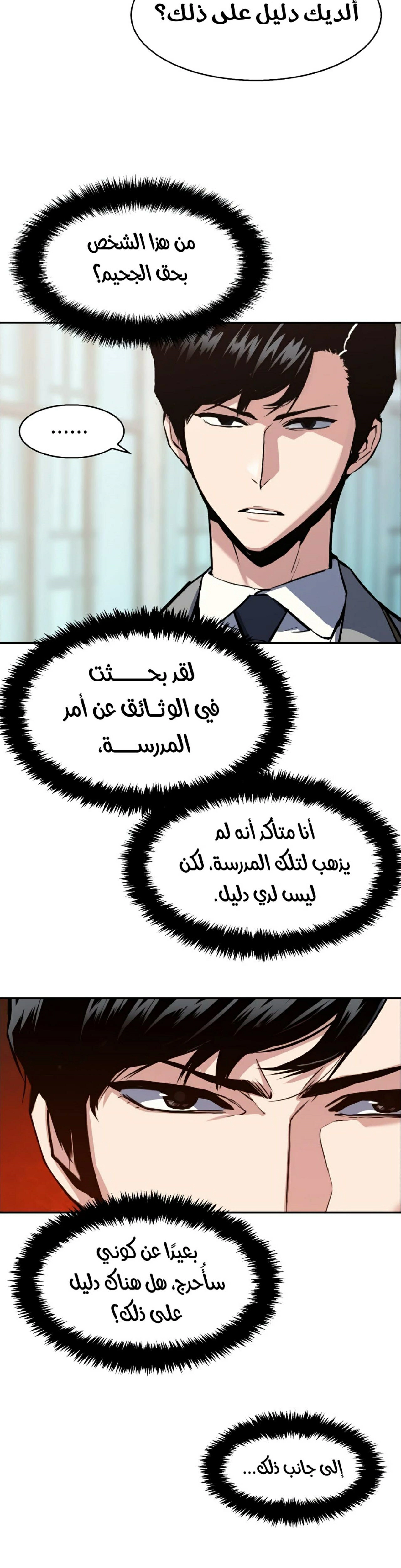 صفحة 18