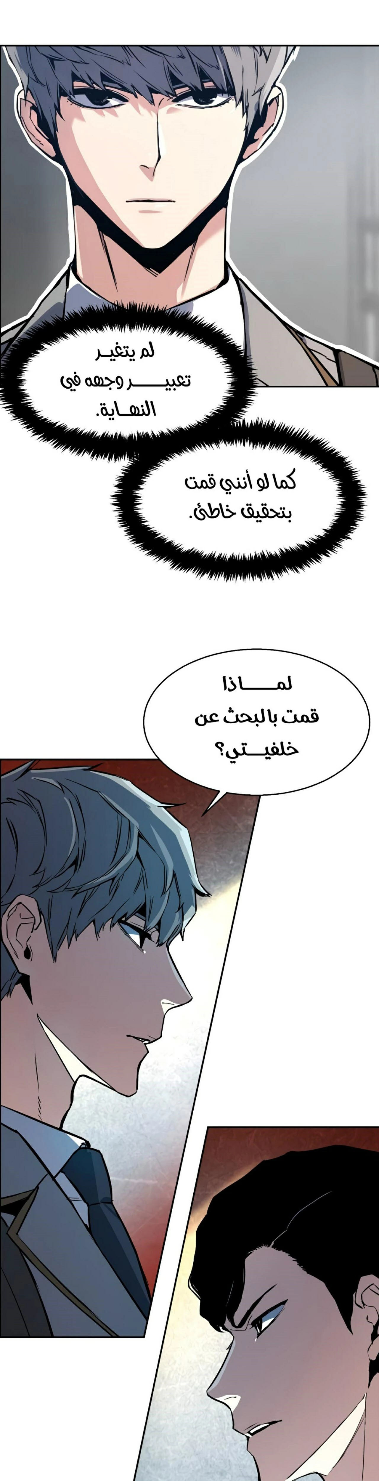 صفحة 19