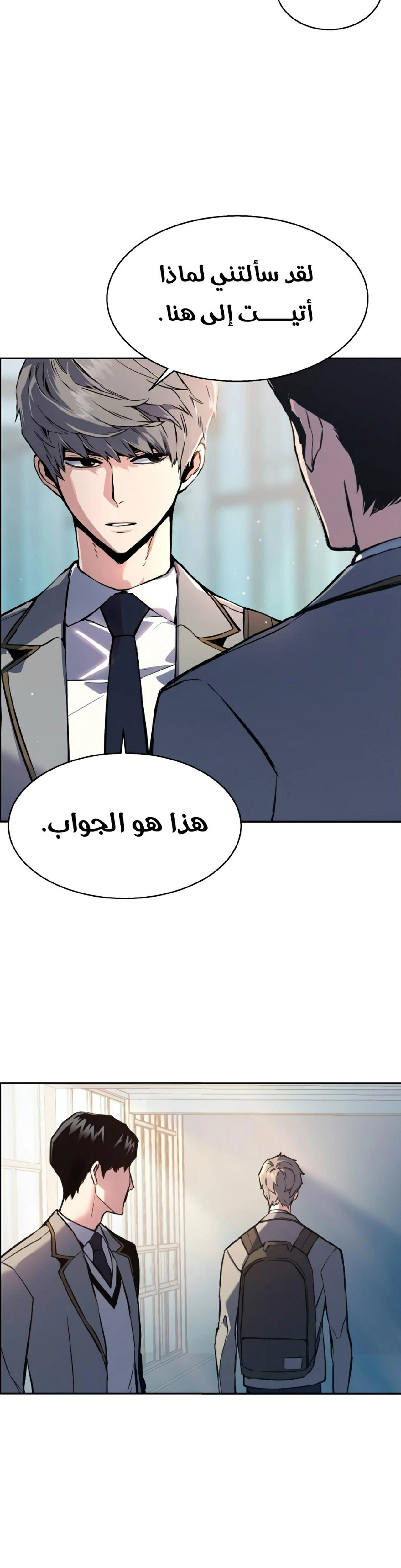 صفحة 21