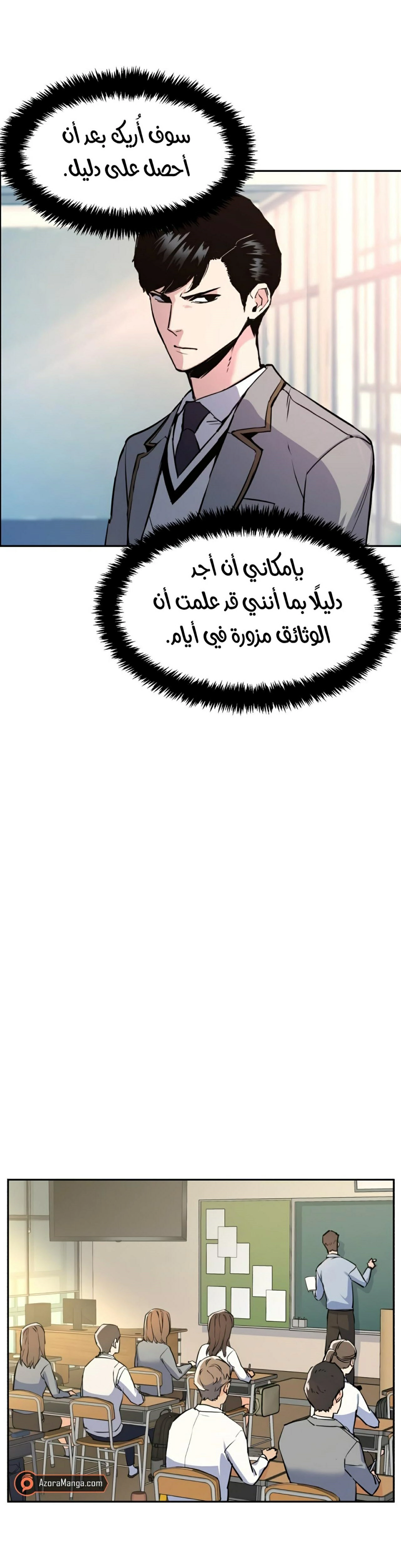 صفحة 22