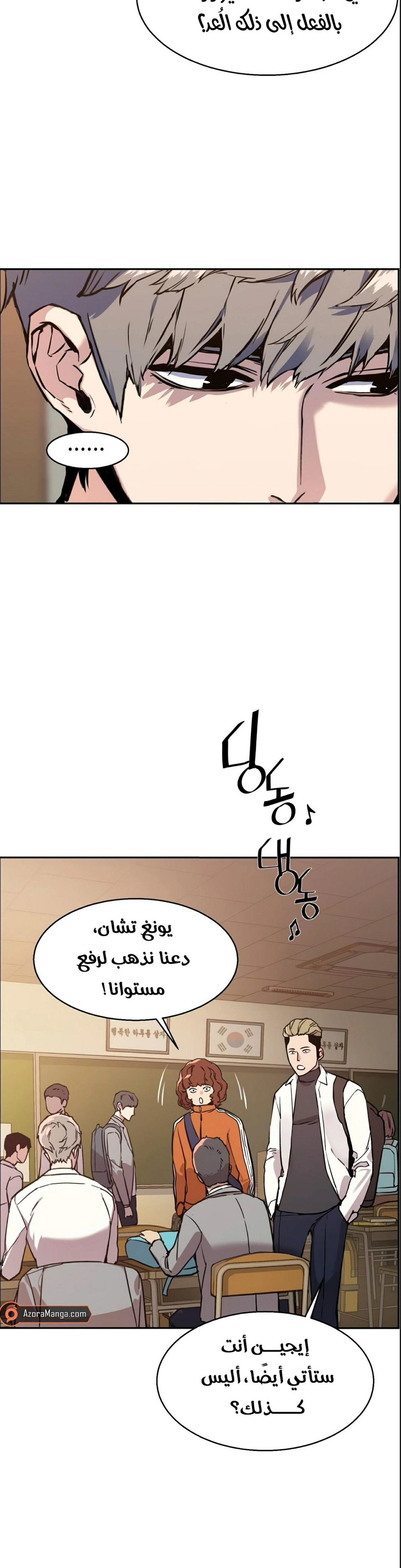 صفحة 25