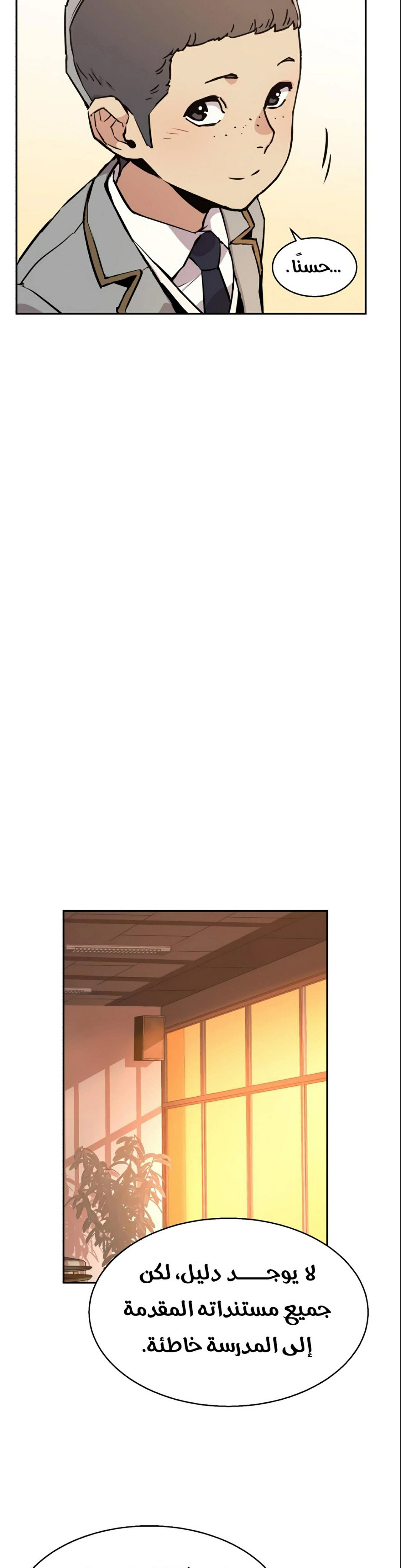 صفحة 27