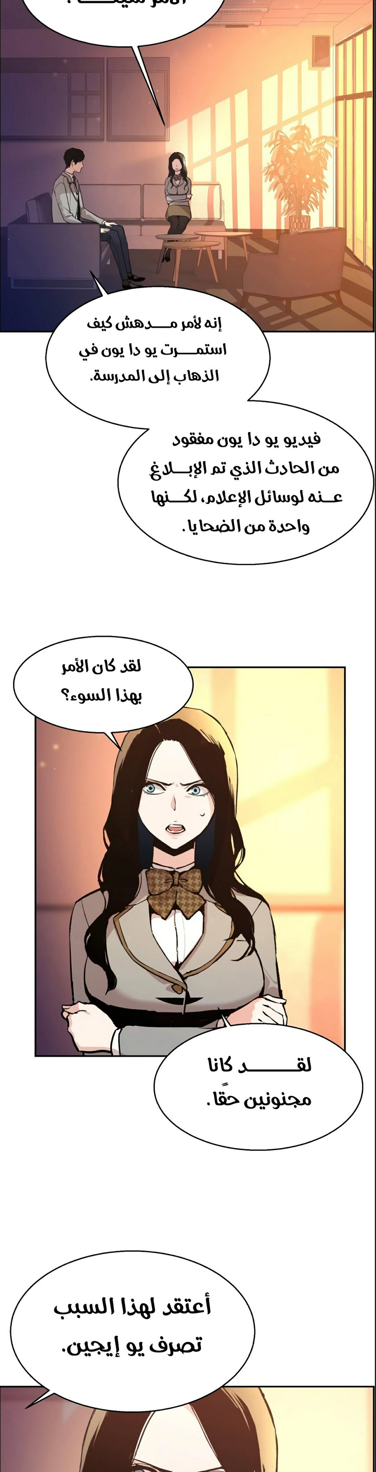 صفحة 29
