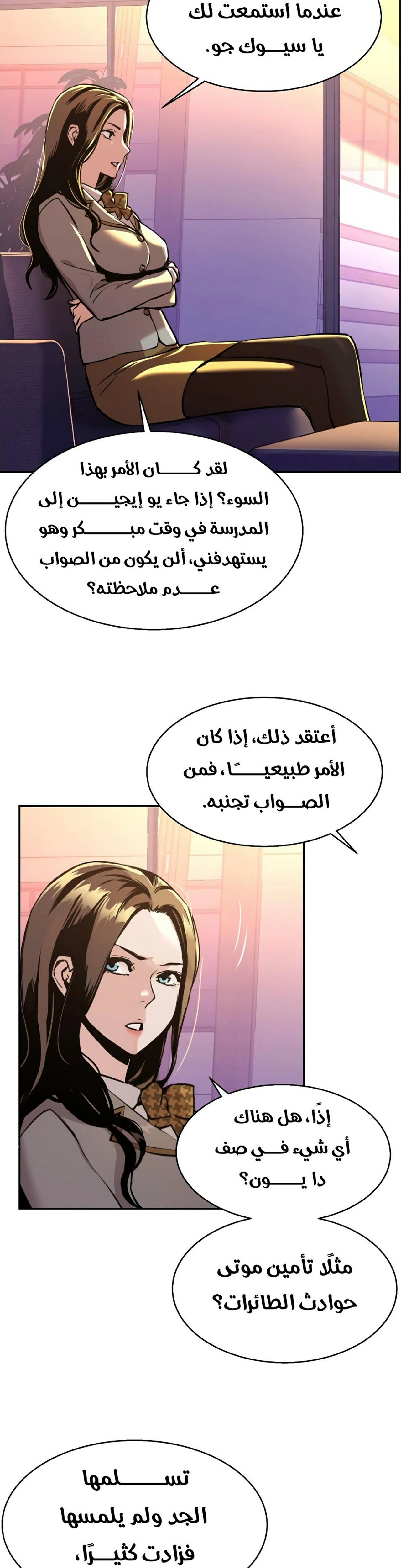صفحة 32