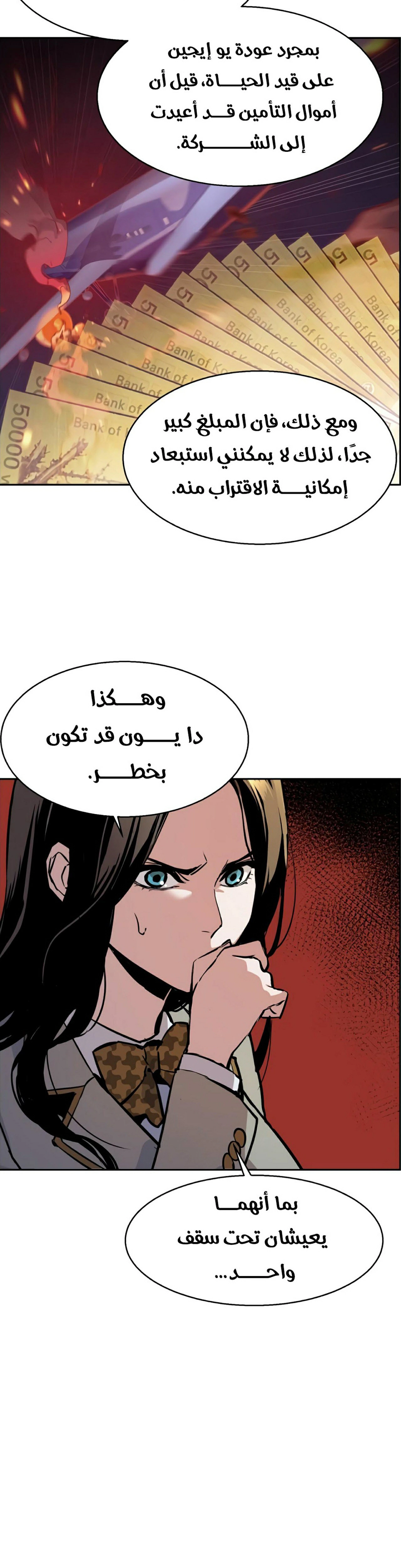 صفحة 33