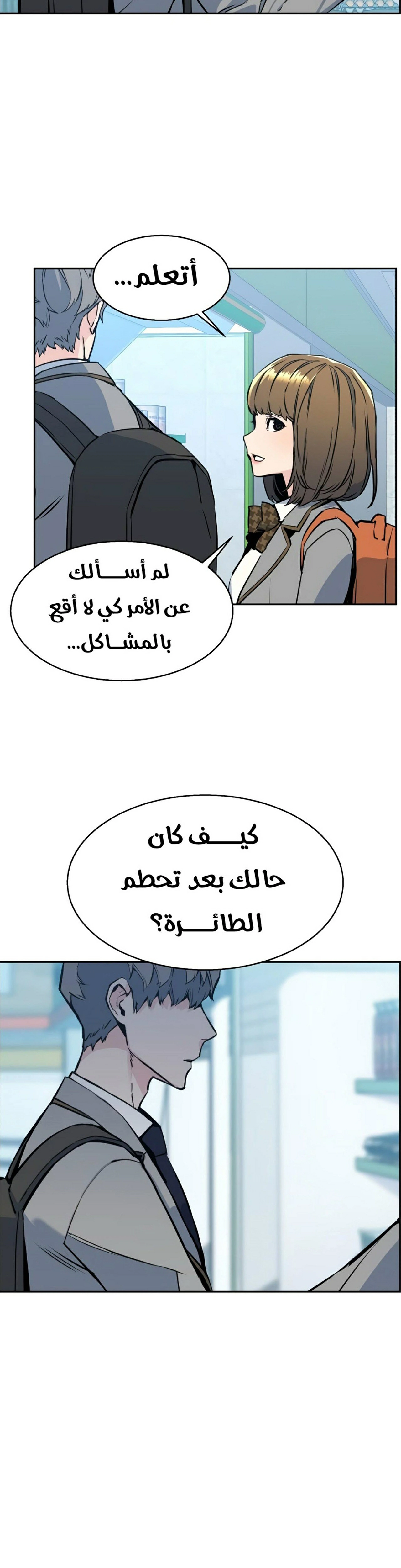 صفحة 35