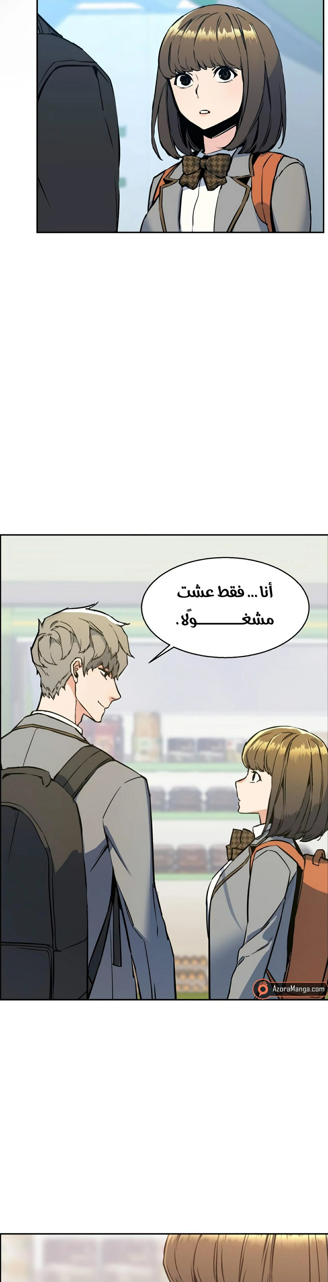 صفحة 38