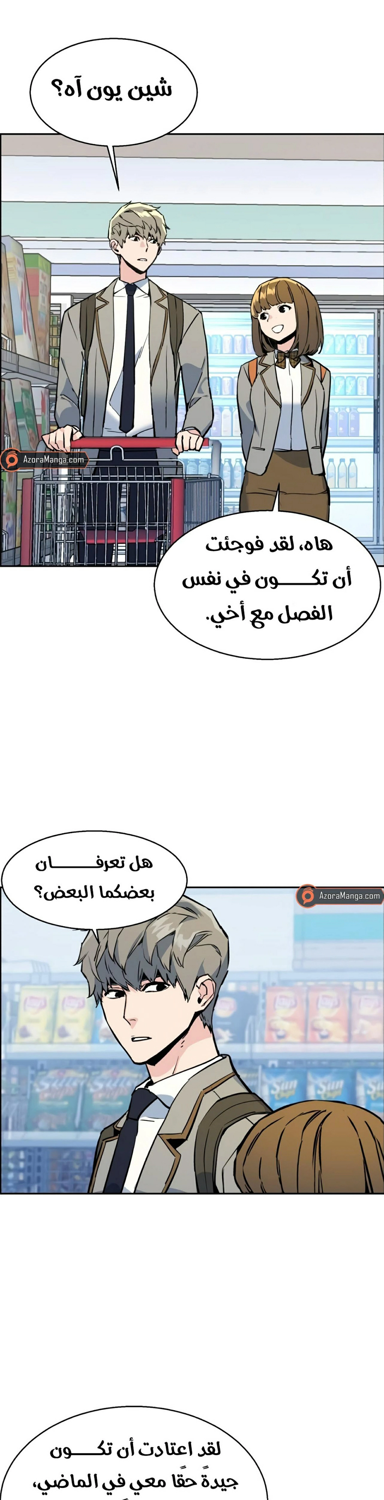 صفحة 40