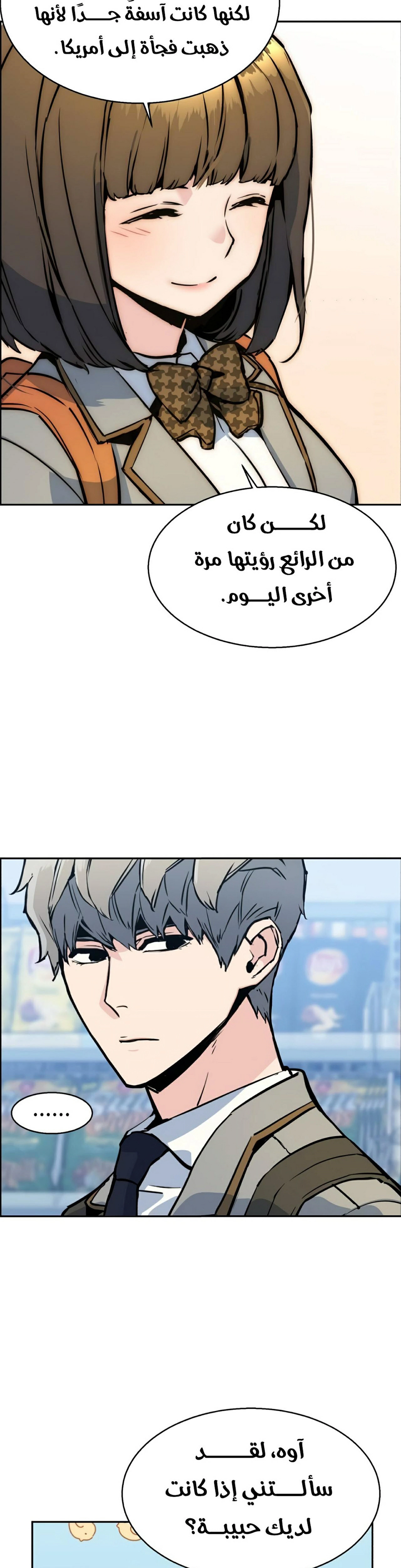 صفحة 41