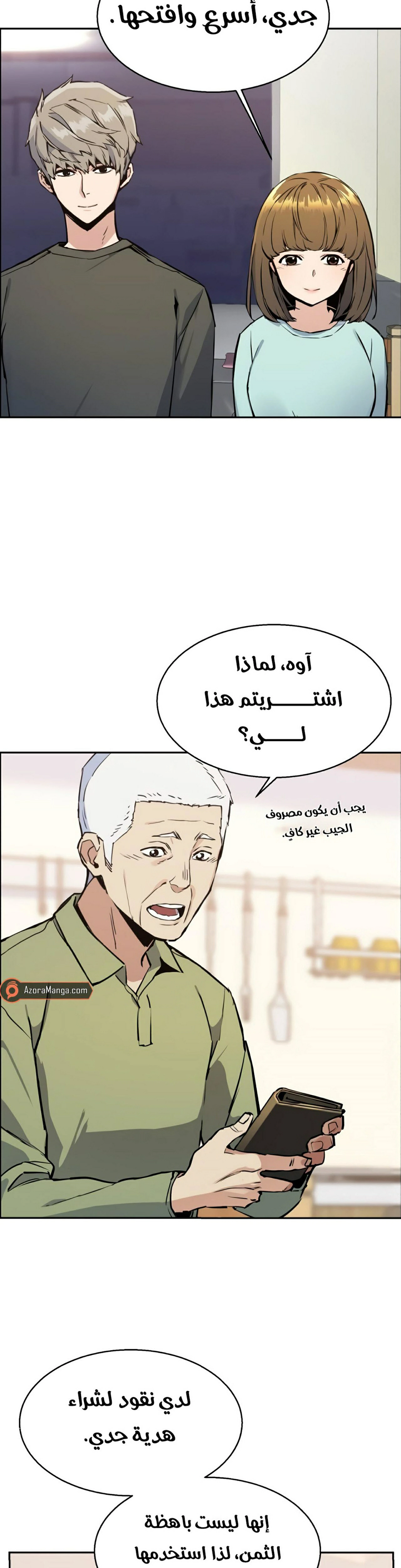 صفحة 43