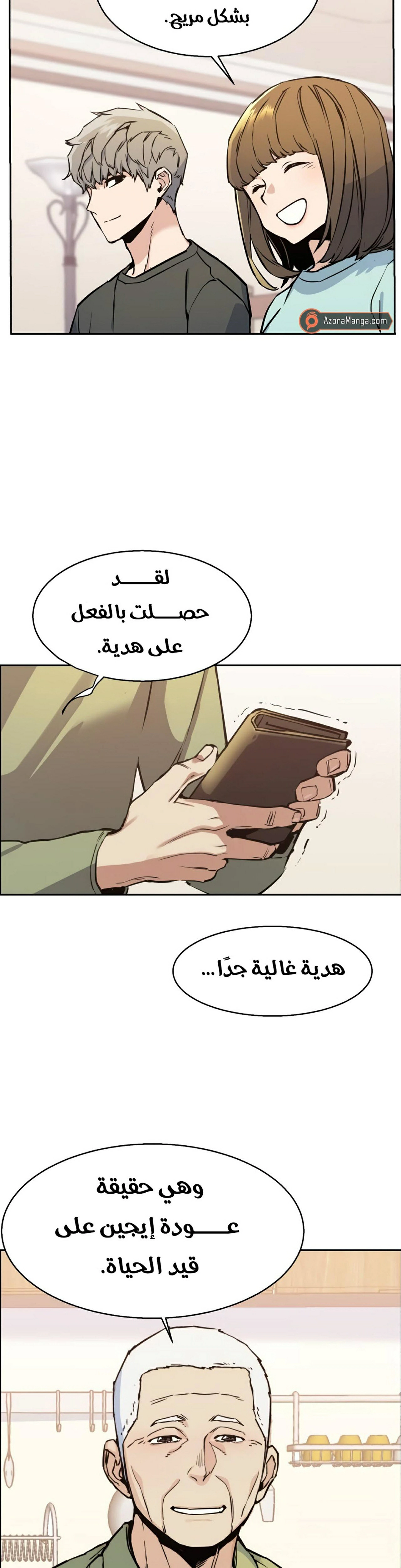 صفحة 44