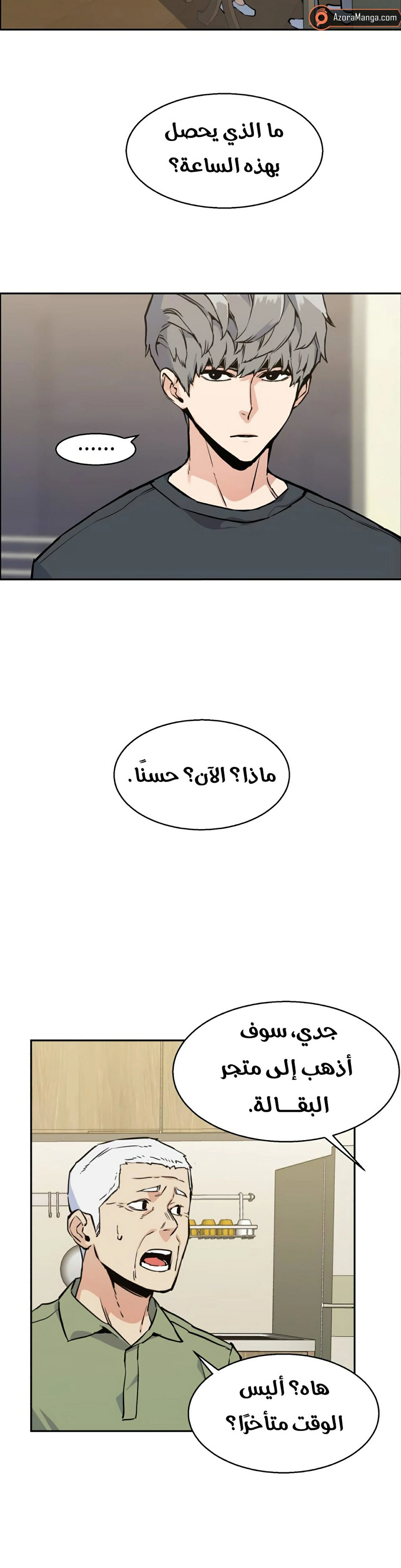 صفحة 47