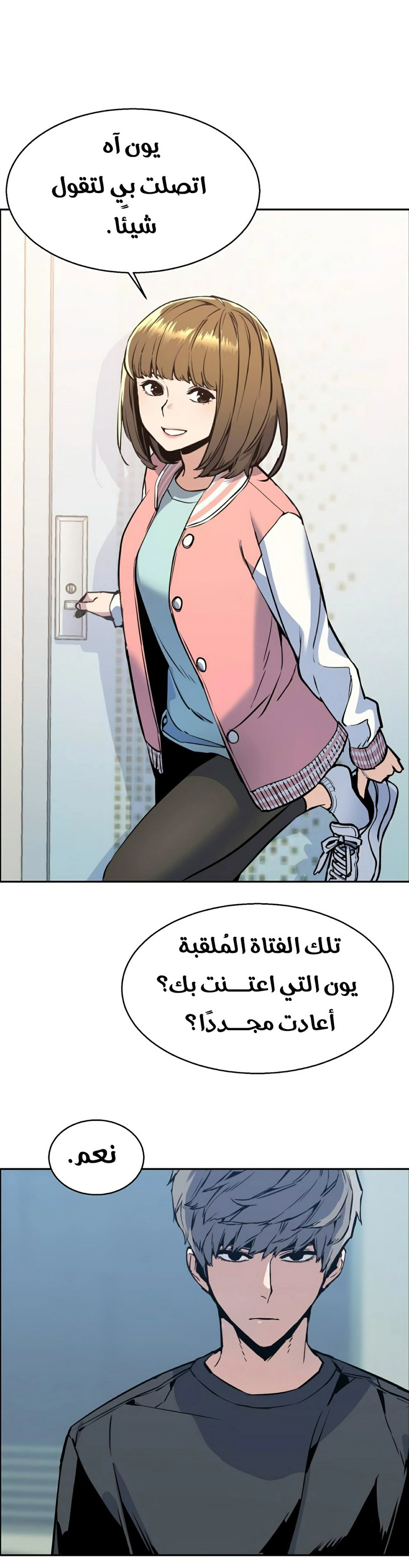صفحة 48