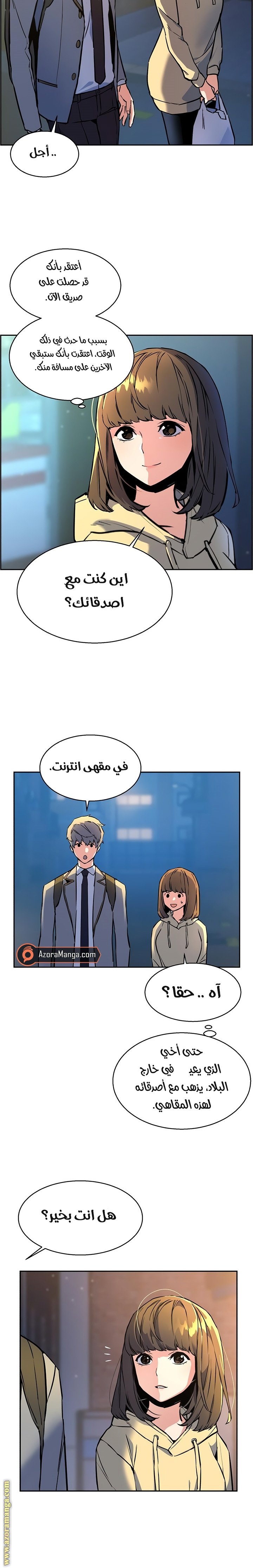 صفحة 6