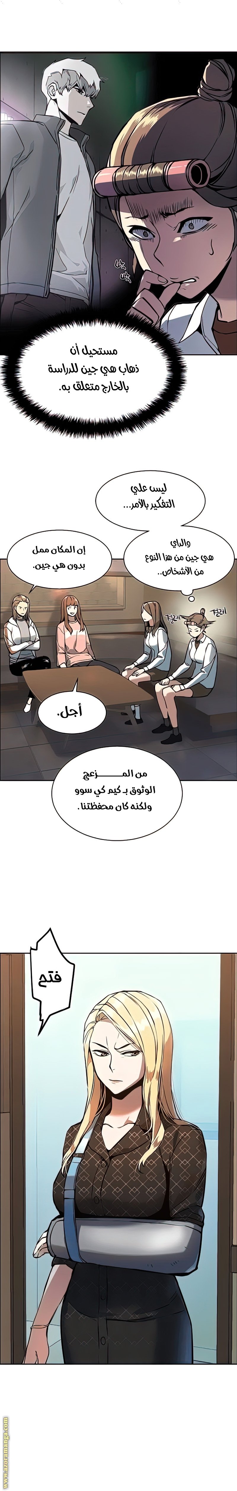 صفحة 5