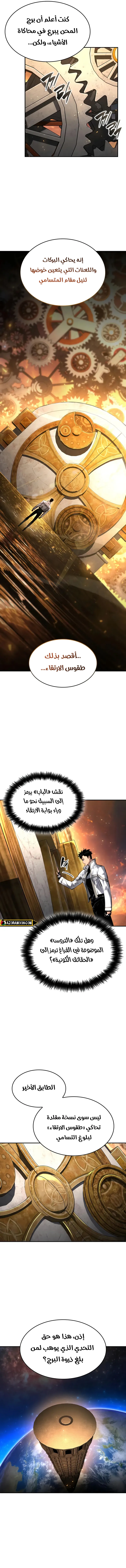 صفحة 2