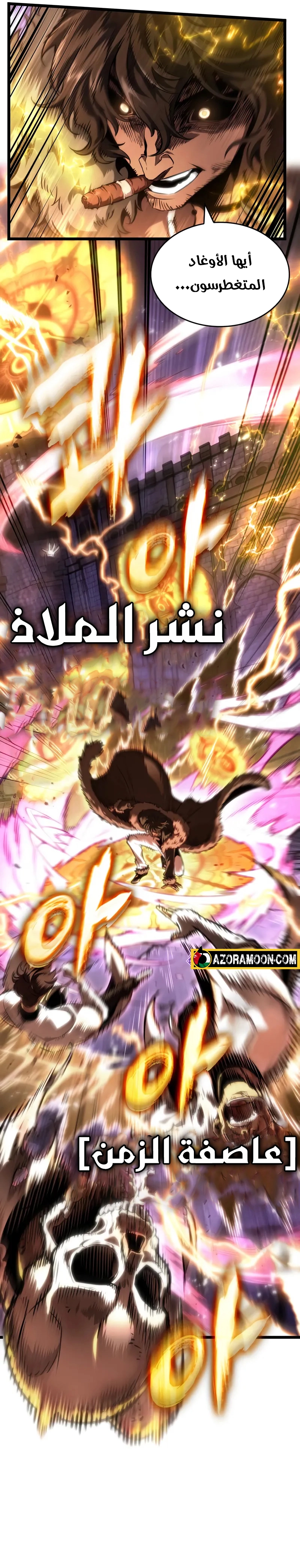 صفحة 2