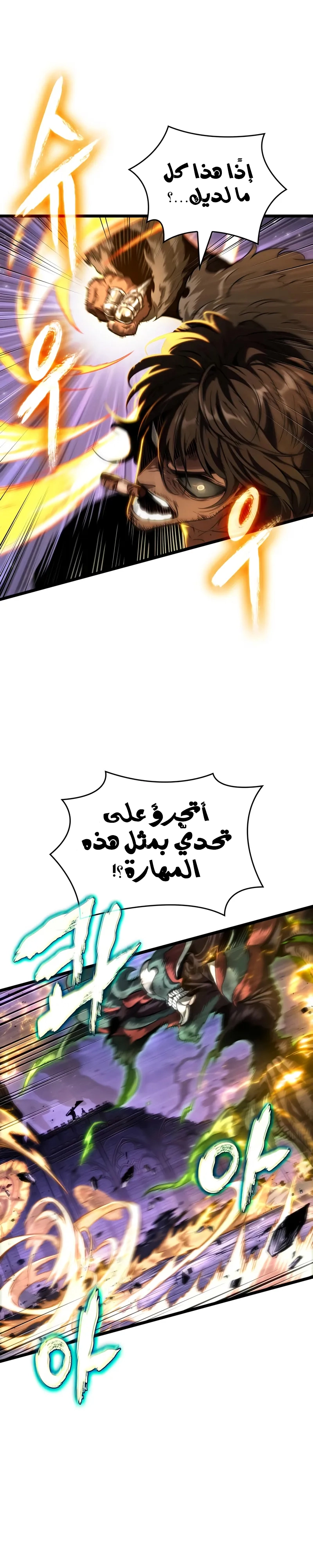 صفحة 4