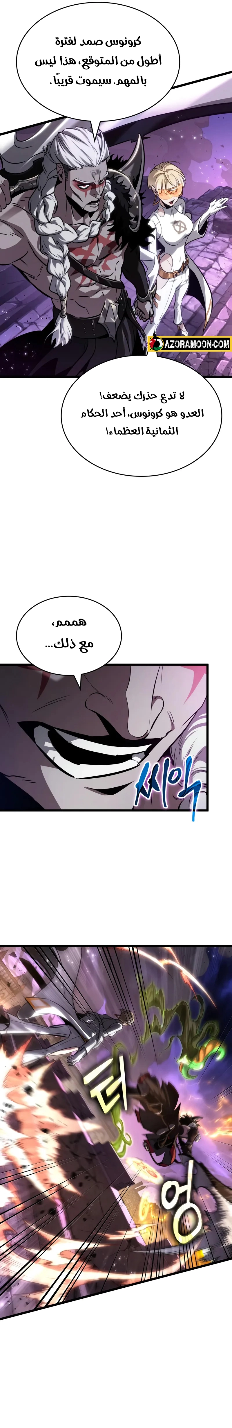 صفحة 5