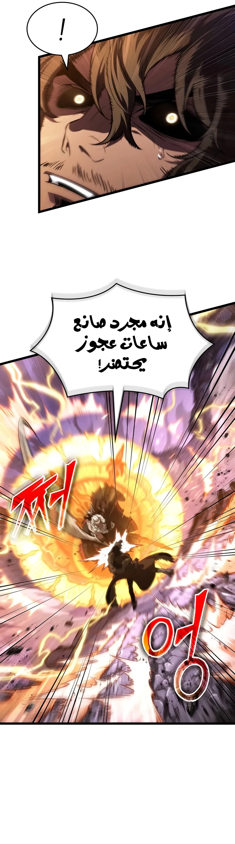 صفحة 6