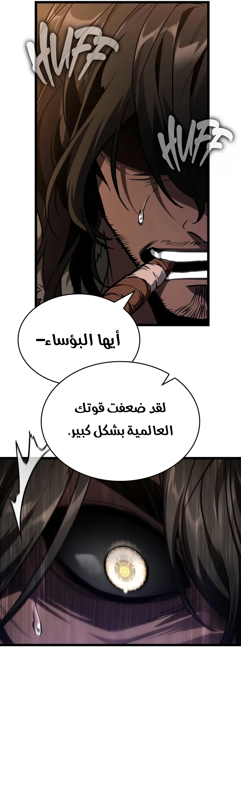 صفحة 10