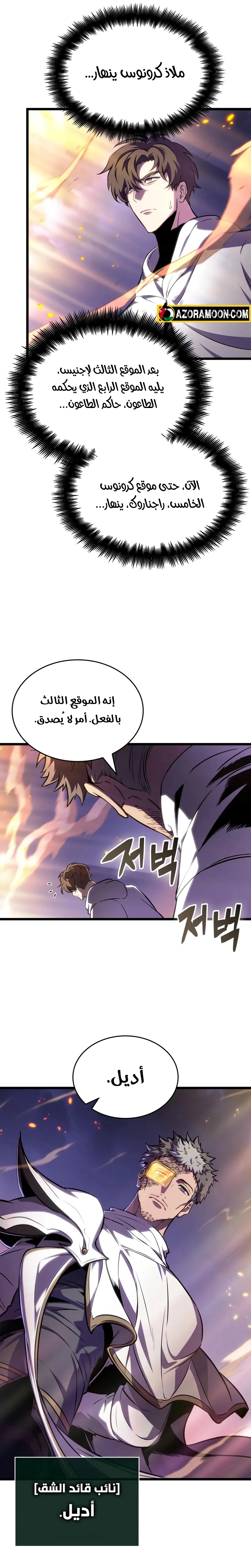 صفحة 14