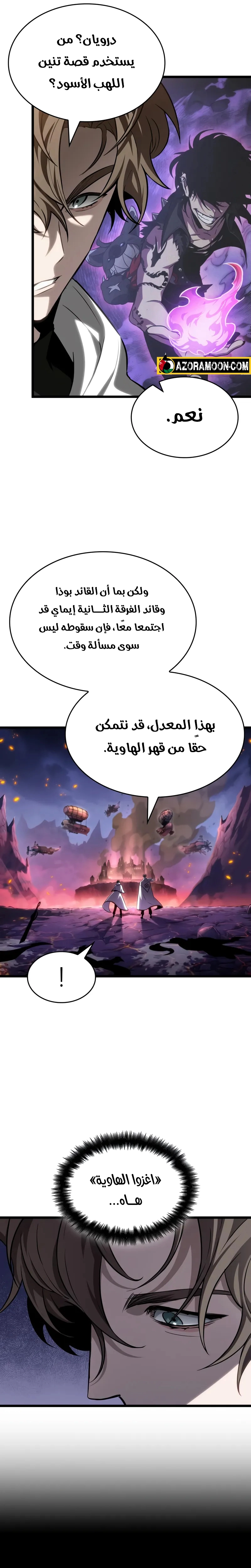 صفحة 16