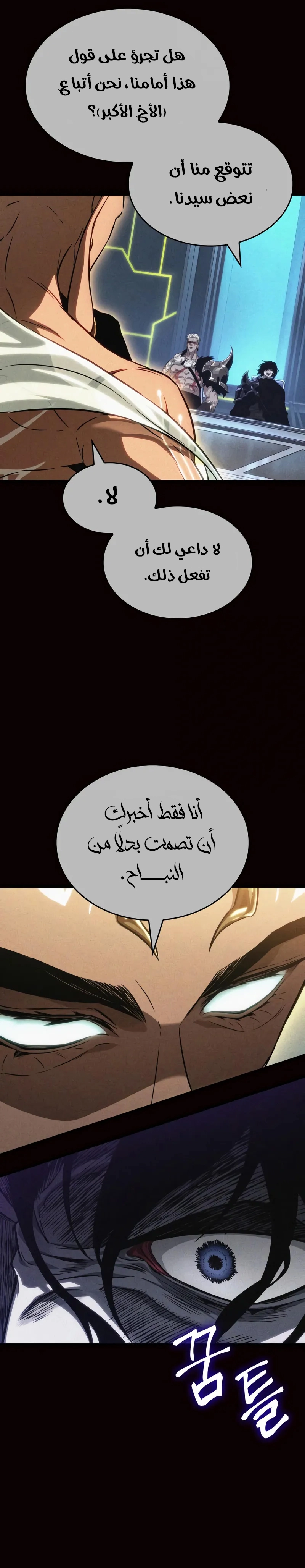 صفحة 18