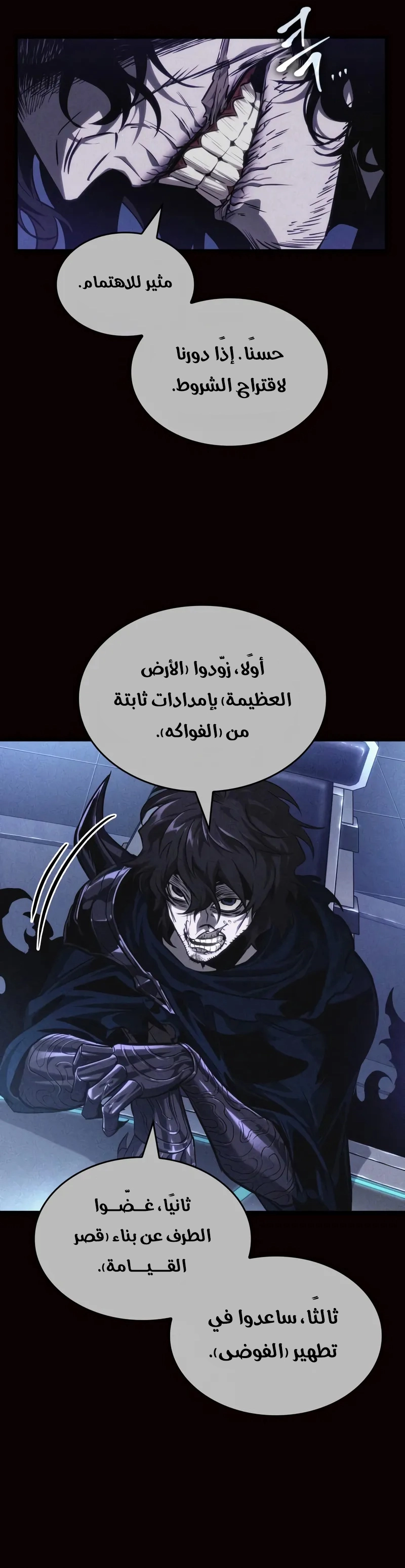 صفحة 19