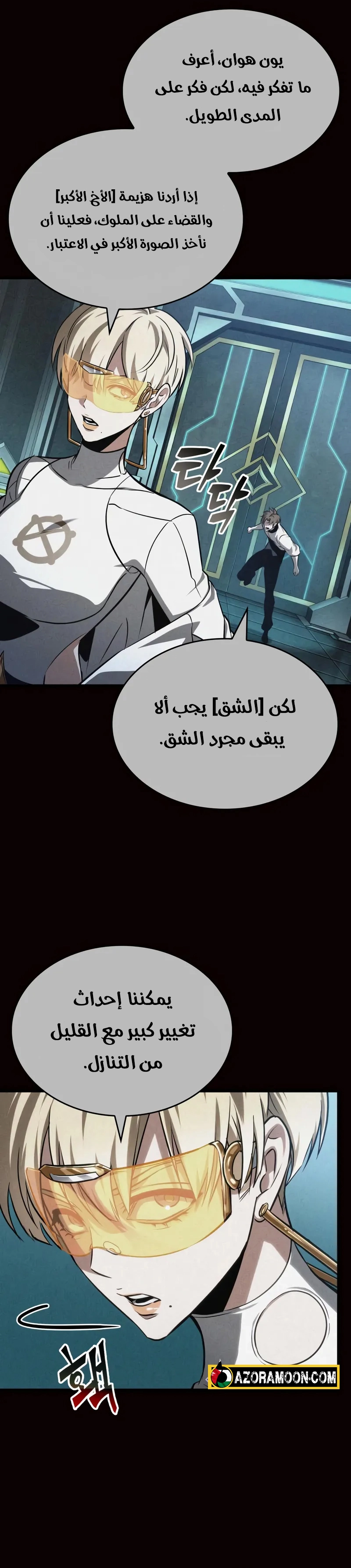 صفحة 21