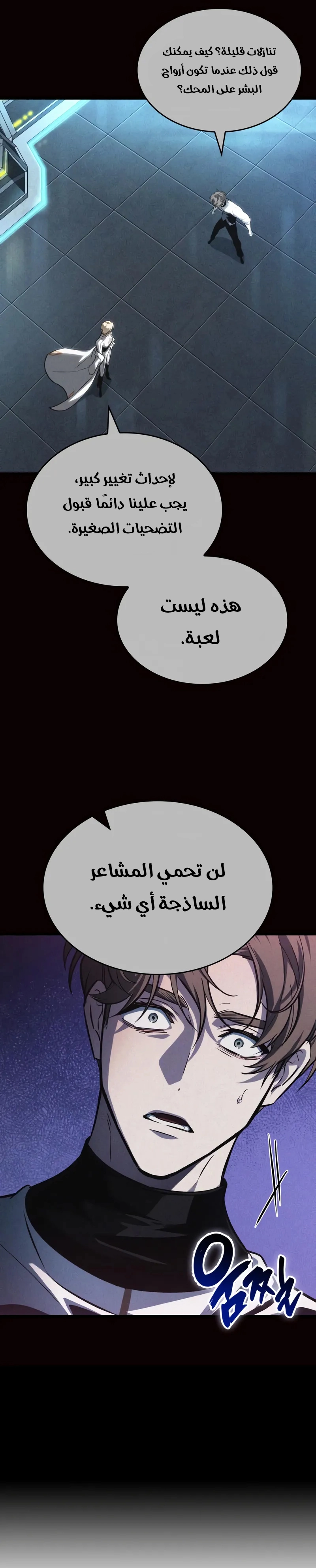 صفحة 22