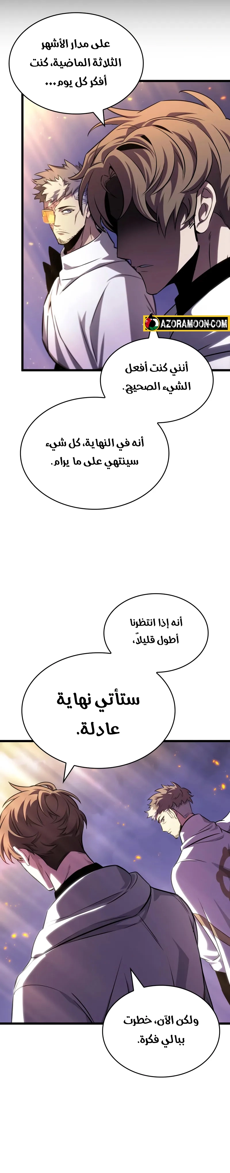 صفحة 23