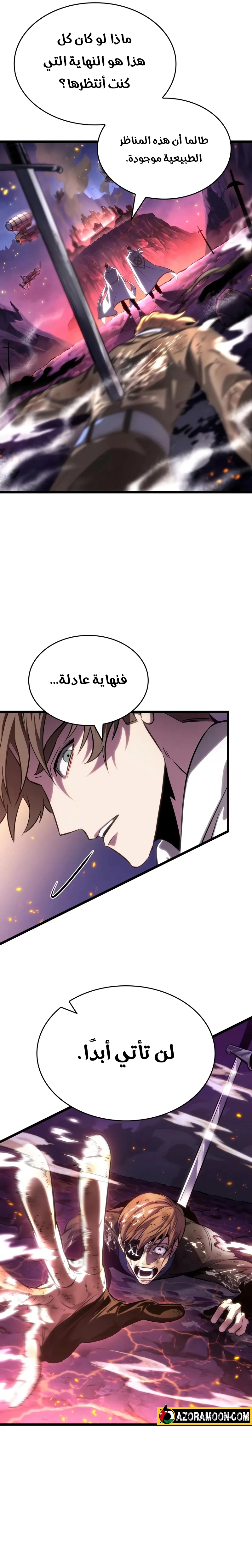 صفحة 24