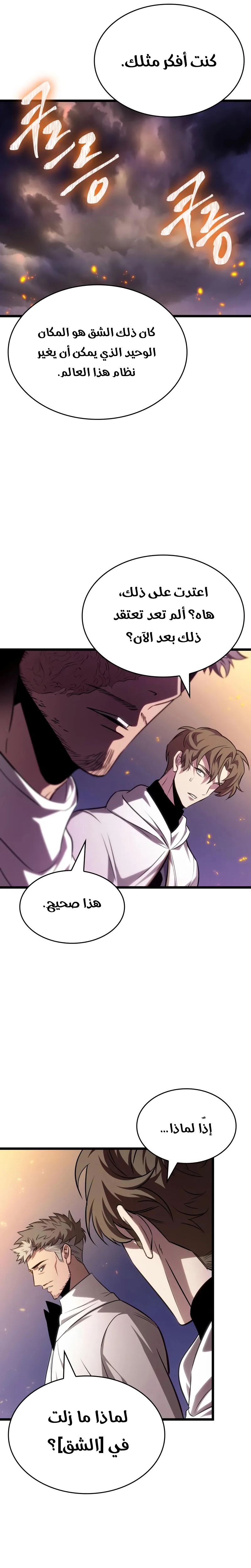 صفحة 25