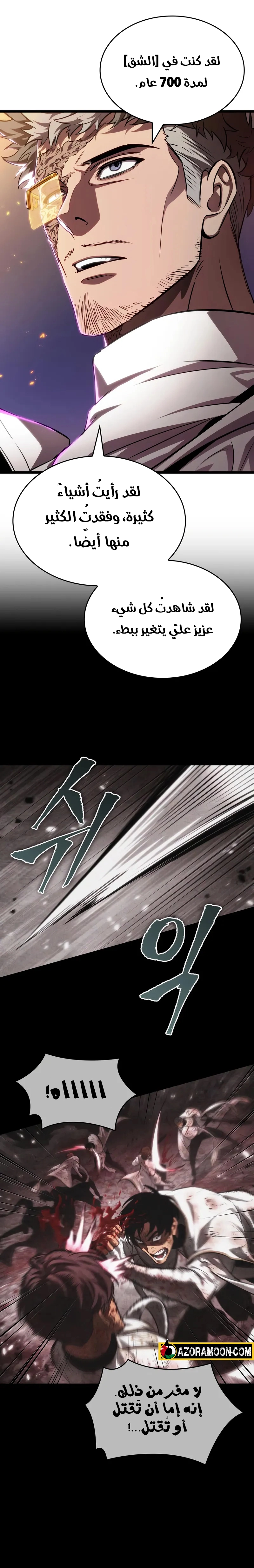 صفحة 26