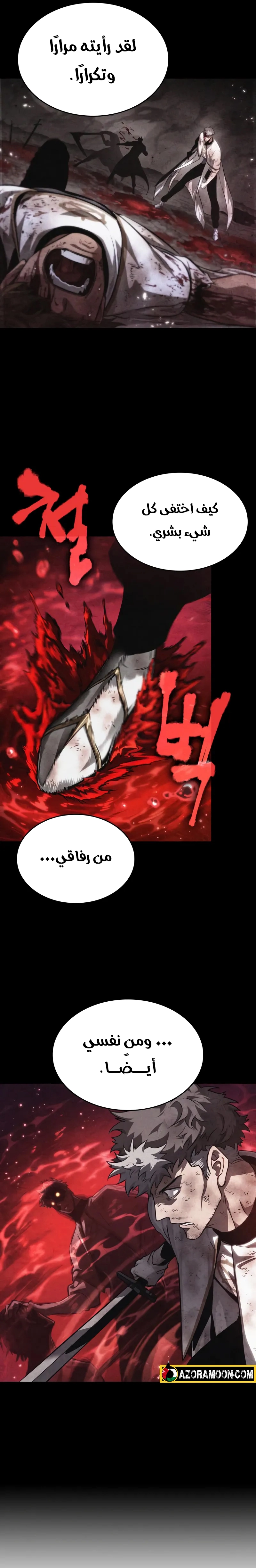 صفحة 27
