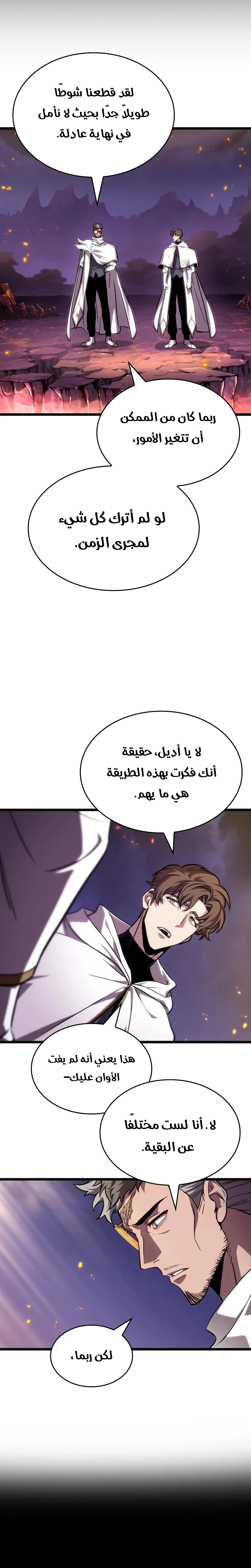 صفحة 28
