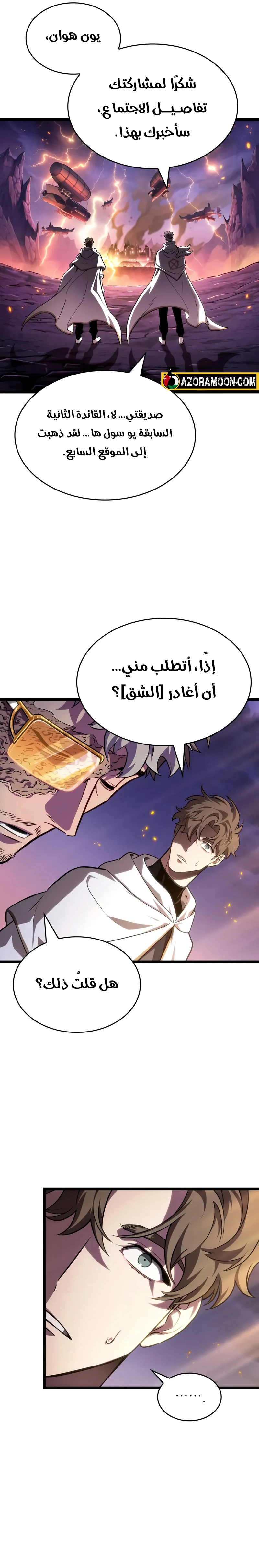 صفحة 30