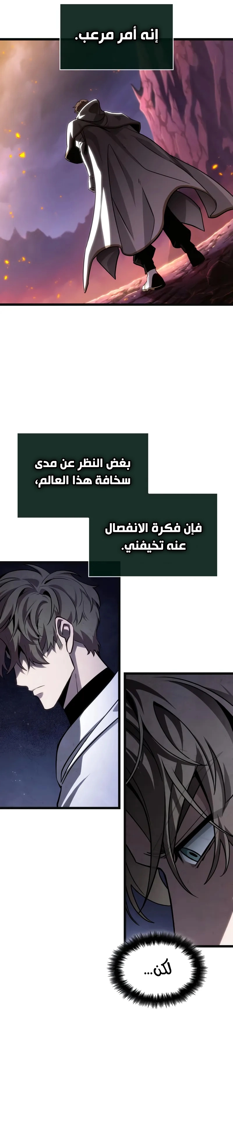 صفحة 31