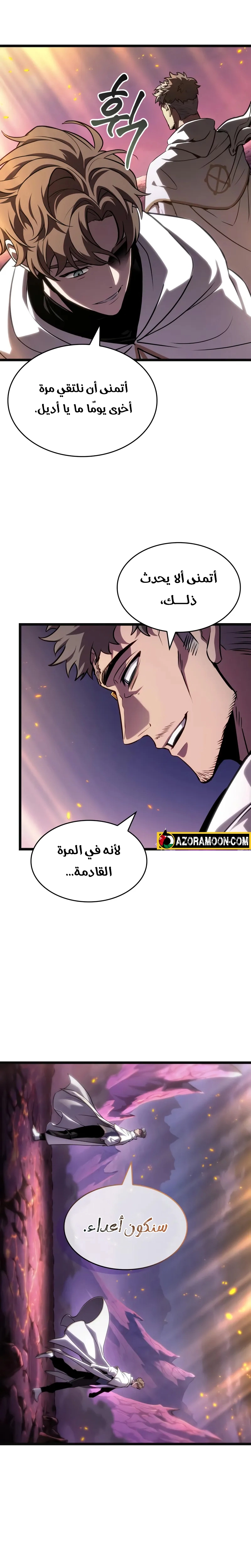 صفحة 33