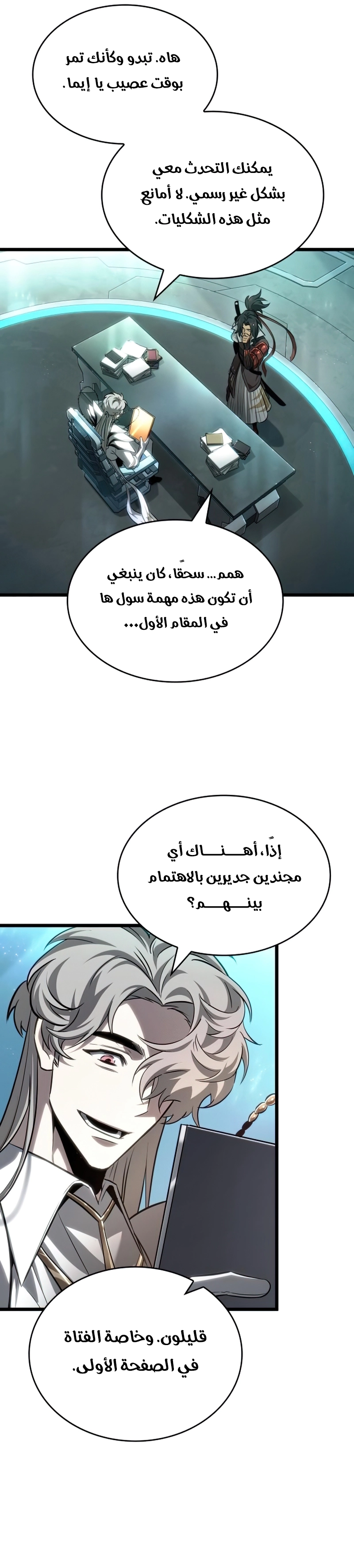 صفحة 2