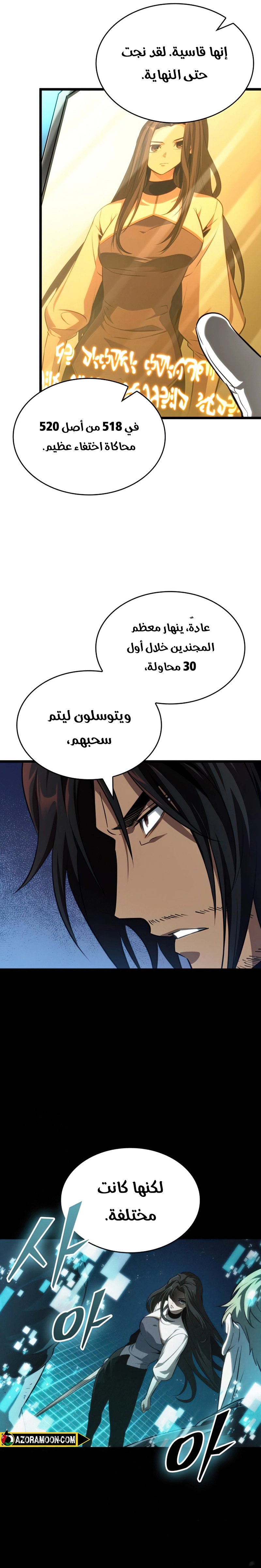 صفحة 3