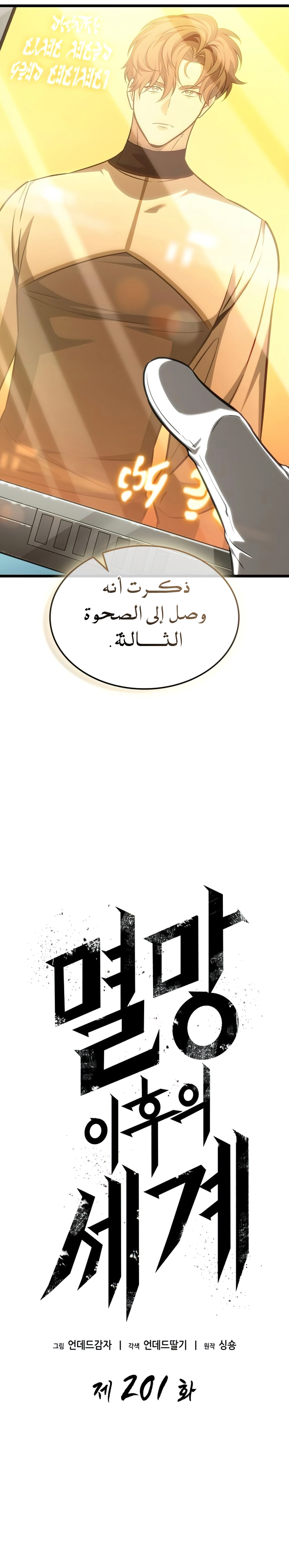 صفحة 6